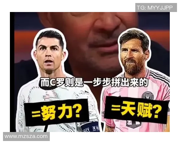 足球巨星名言精选：从梅西到C罗的激励智慧与人生哲理