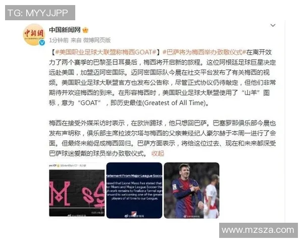 《假如当代足球球星穿越回八十年代会如何改变足球历史》