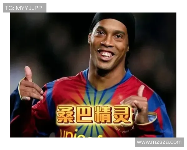 十年前的足球巨星回顾：那些年闪耀绿茵场的传奇人物