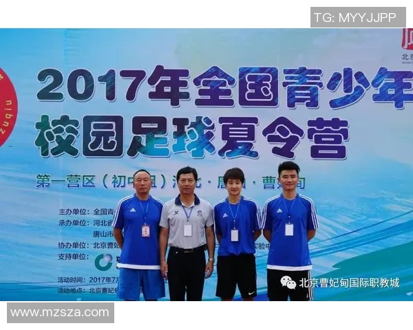 苍南足球崛起记:探索地方足球明星的成长与未来发展