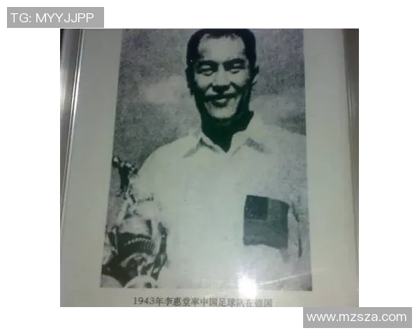 中国第一个足球球星是谁?追溯历史揭开中国足球的传奇起点